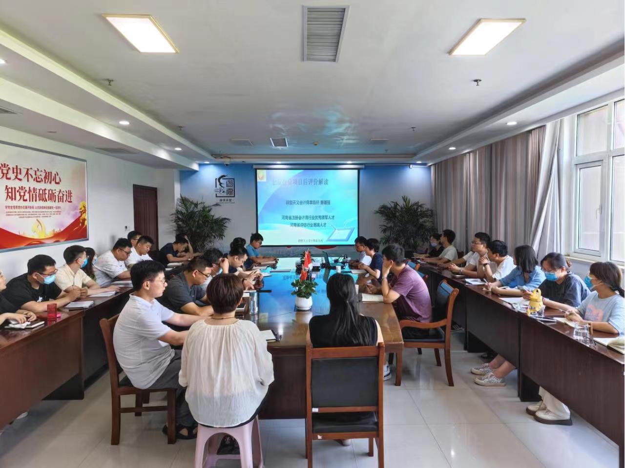 “職工集訓聚合力  以(yǐ)學促行強擔當” 城投集團舉辦投資項目後評價專題培訓會