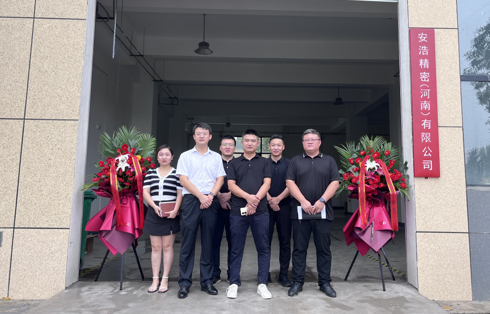 配套企業進園區，以(yǐ)商招商開新篇  人(rén)工智能産業園安浩公司開業！