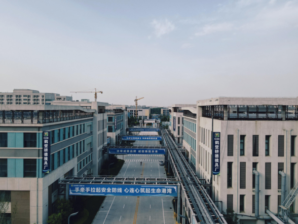 以(yǐ)黨建爲(wéi / wèi)引領 推動企業高質量發展