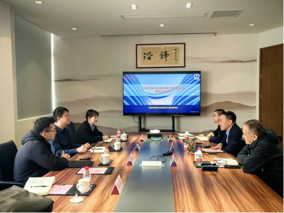 城投集團：精準聚力，啓動“春季招商第一(yī / yì ／yí)跑”