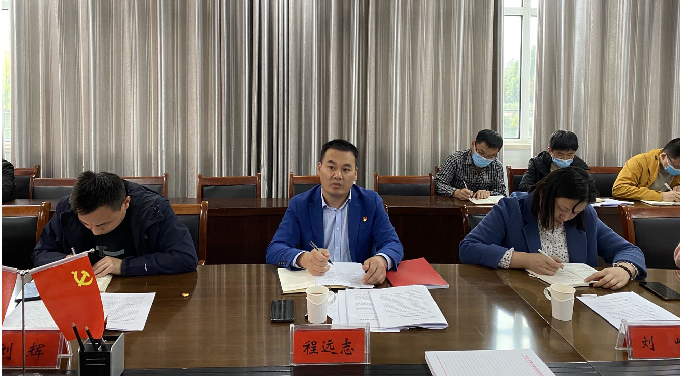 學習二十大(dà)｜城投集團打造高質量黨建，履行新時(shí)代新征程國(guó)企職責使命