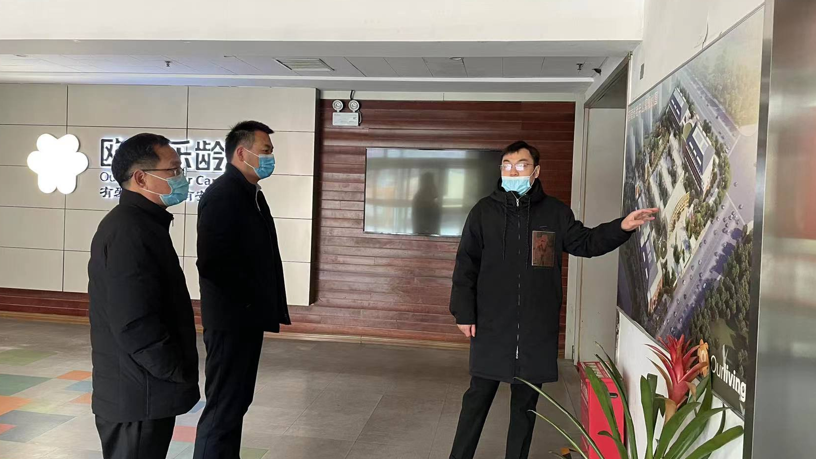 【奮戰“開門紅”】城投集團赴鄭州等地(dì / de)考察醫養結合項目