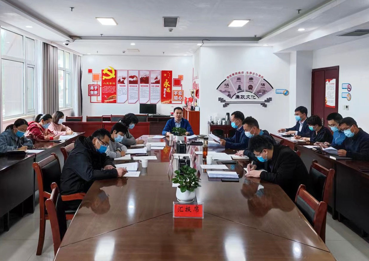 城投集團召開重點工作彙報會