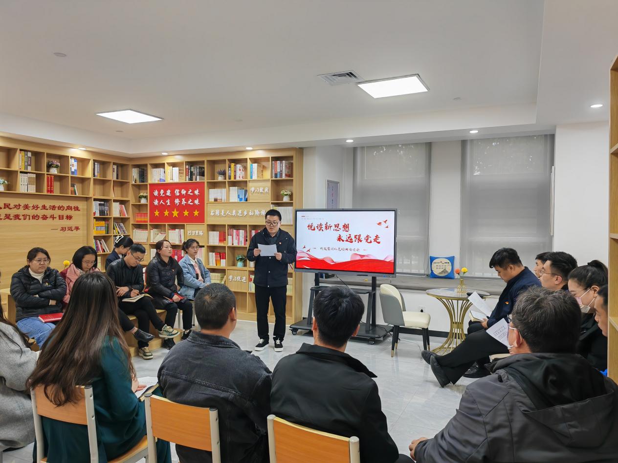 悅讀新思想 永遠跟黨走 城投集團開展紅色經典誦讀活動