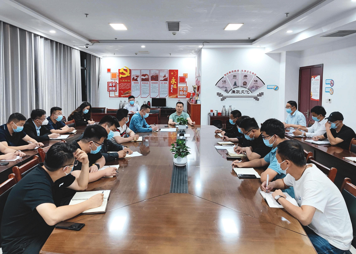 城投集團召開大(dà)氣污染防治工作部署會