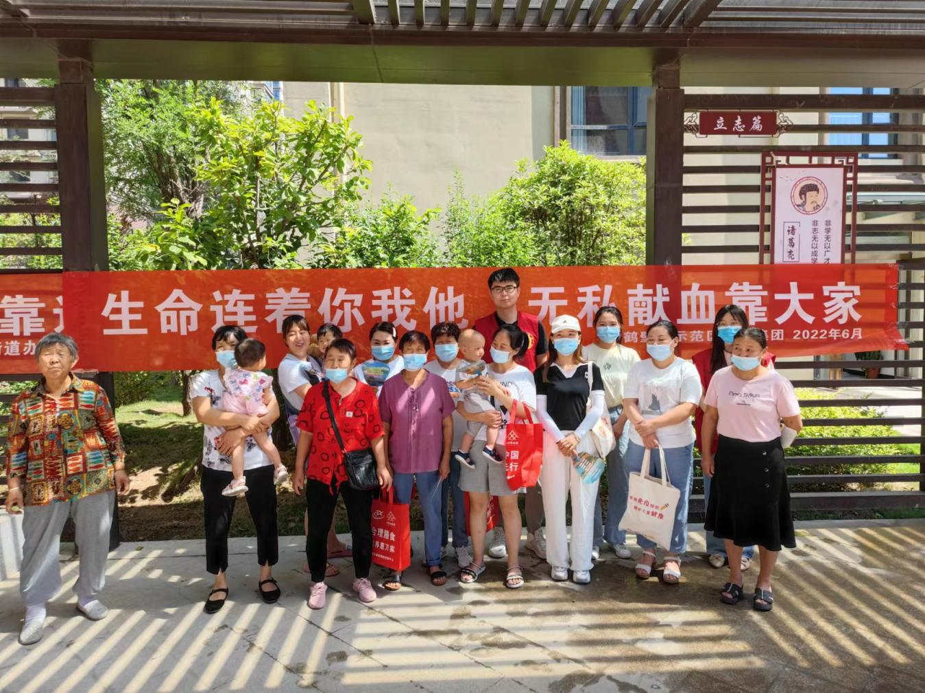 城投集團開展“世界獻血者日”主題宣傳活動